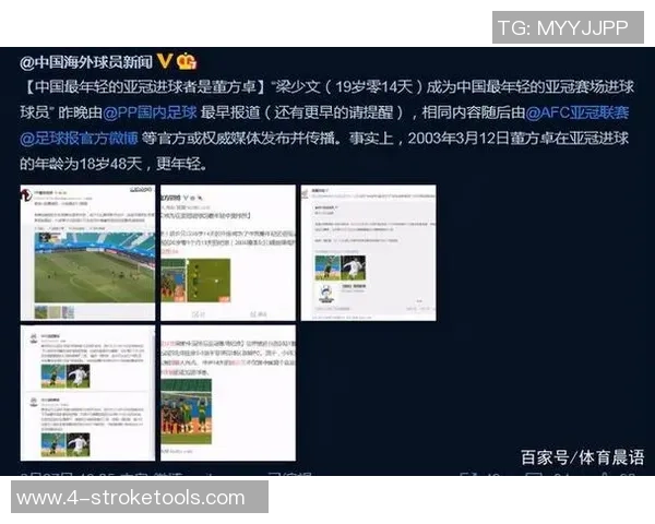 权威发布：全球足球力量实力榜单揭晓各大球队排名与实力分析