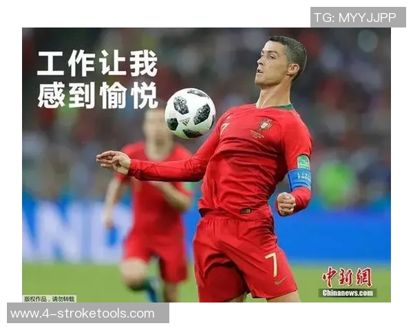 足球明星表情包大放送让你的聊天更加生动有趣