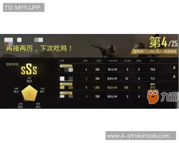 和平精英评论：WE的整体压制得失