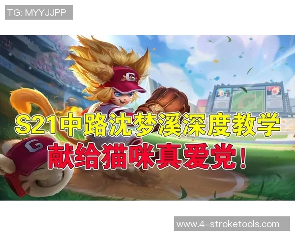 王者荣耀深度：解密V5的节奏