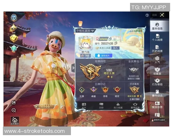 最新和平精英实力TOP10:LNG领跑 最新和平精英实力TOP10:LNG领跑