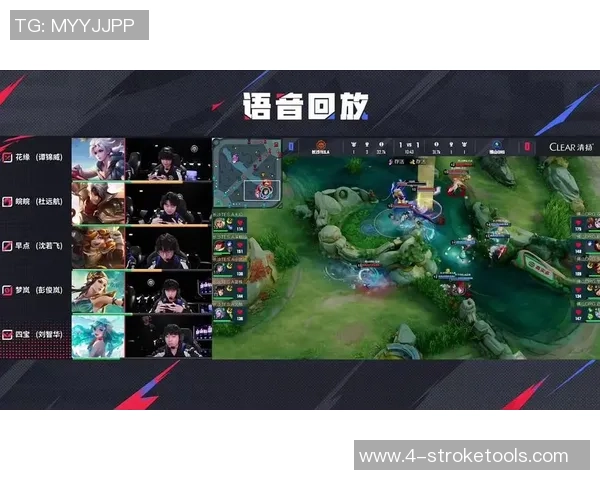 2026王者荣耀节奏排行榜：TES位居第5名