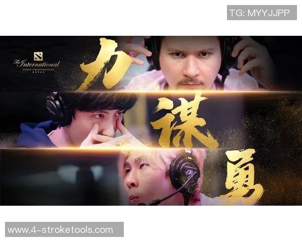 专访陈静:解密DOTA2成功之道